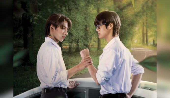 Зрительный контакт (2025)